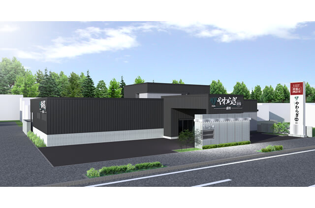 やわらぎ斎場藤野外観札幌市南区葬儀葬式法要画像イメージ
