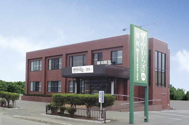 やわらぎ斎場深川外観深川広里町葬儀葬式法要画像イメージ
