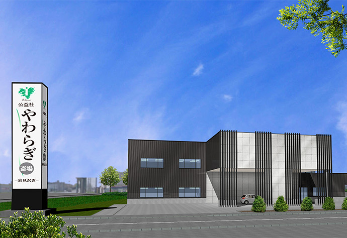 
北海道岩見沢市葬儀公益社やわらぎ斎場岩見沢西画像イメージ